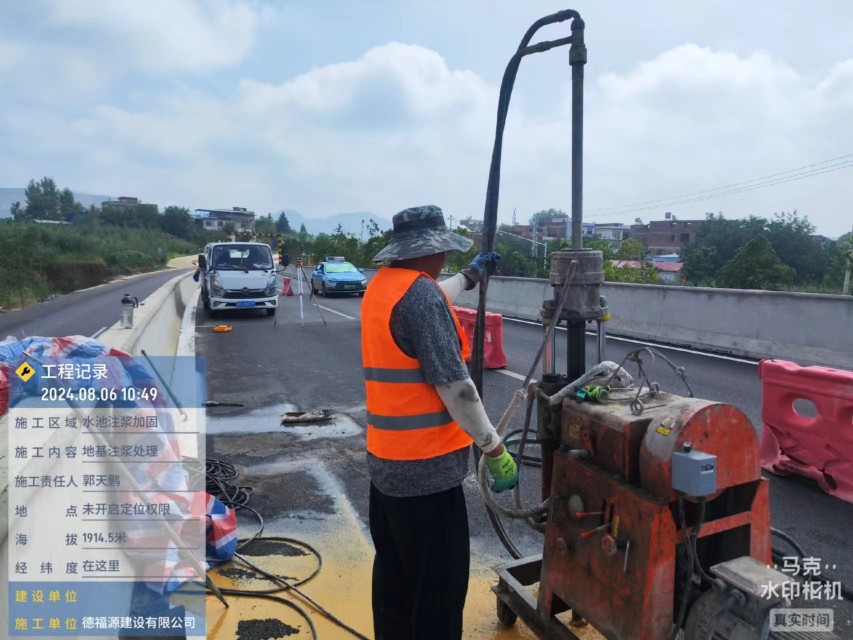 登封地基沉降注浆加固材料有哪些