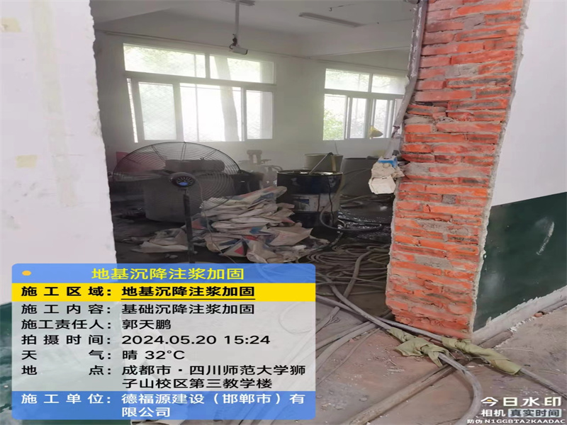 登封高压旋喷注浆在地基下沉注浆加固中的应用