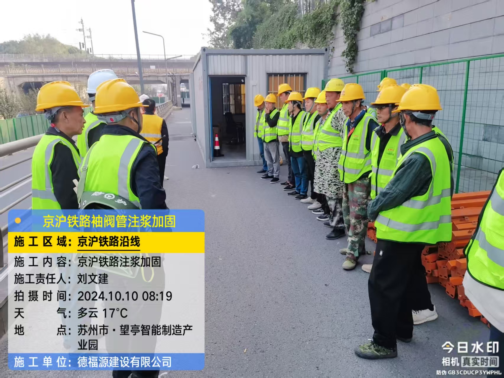 登封哪种地面沉降加固方法最有效？