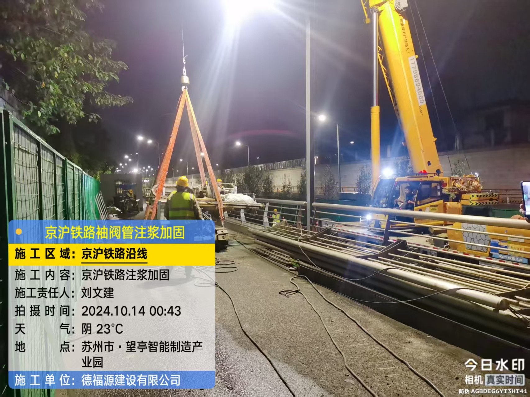 登封厂房地面沉降加固办法